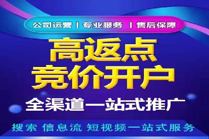 SEM运营托管在本地生活服务中的应用